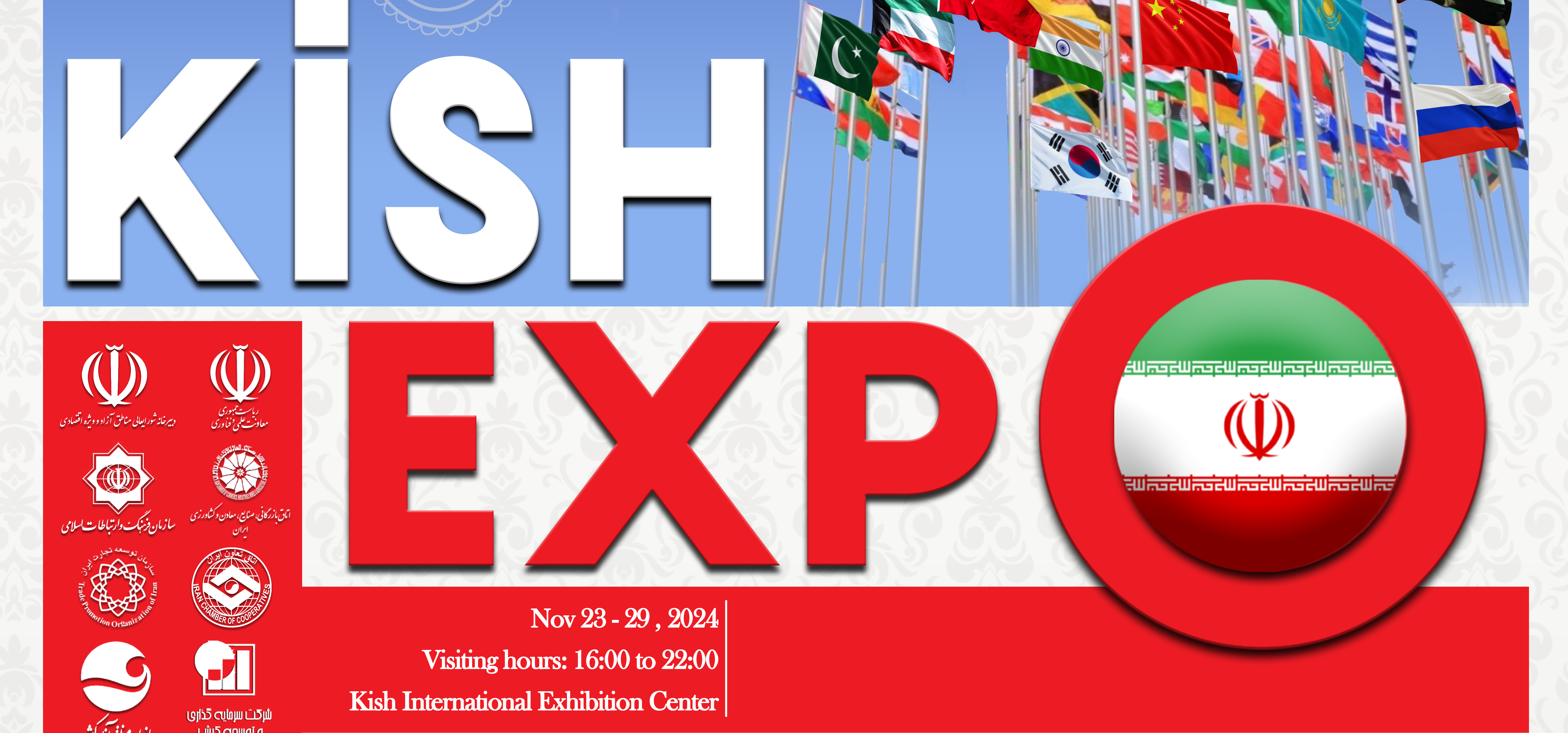 Kish Expo Poster