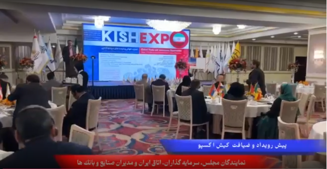 Kish Expo Pre-Event with the Presence of Over 150 Ambassadors, Ministers, and High-Ranking Officials